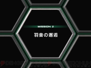 『ガンダムマイスターズ』