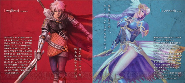 『VP 咎を背負う者』予約特典は書き下ろしシナリオ付の特製本！