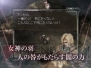 『ヴァルキリープロファイル －咎を背負う者－』