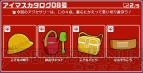 『アイドルマスター ライブフォーユー！』