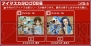 『アイドルマスター ライブフォーユー！』