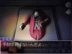 『逆転検事』