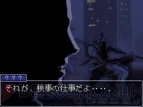 『逆転検事』