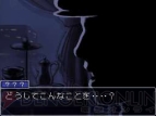 『逆転検事』