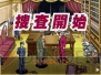 『逆転検事』