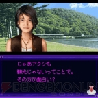 『いづみ事件ファイル2 帰依編 第1章』