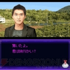 『いづみ事件ファイル2 帰依編 第1章』