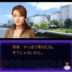 『いづみ事件ファイル2 帰依編 第1章』