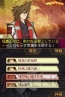 『采配のゆくえ』