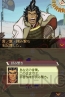 『采配のゆくえ』