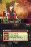 『采配のゆくえ』