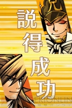 『采配のゆくえ』