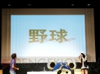 小林ゆうさんが大暴走!? 古谷氏が名ゼリフ連発!! 「WD」公開録音をレポート