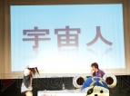 小林ゆうさんが大暴走!? 古谷氏が名ゼリフ連発!! 「WD」公開録音をレポート