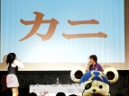 小林ゆうさんが大暴走!? 古谷氏が名ゼリフ連発!! 「WD」公開録音をレポート
