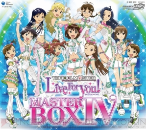 「THE IDOLM＠STER MASTER BOX IV」