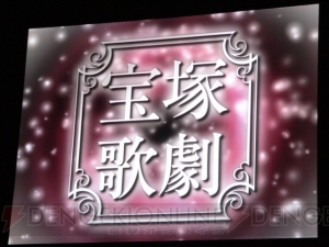 『逆転裁判』が宝塚に！ テーマはラブロマンス!? 『逆転裁判』発表会で電撃発表