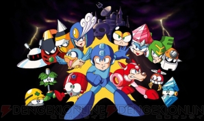 『ロックマン9 野望の復活!!』