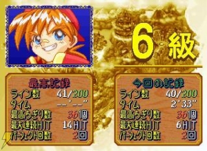 美樹本晴彦氏の 後夜祭 が9月のゲームアーカイブスに追加 電撃オンライン
