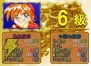 ゲームアーカイブス