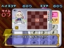 ゲームアーカイブス