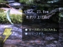 ゲームアーカイブス