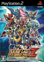 『スーパーロボット大戦Z』