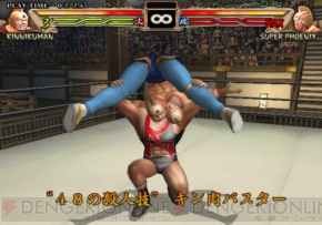 キン肉マン マッスルグランプリ2 特盛 ヴィンテージ 通販