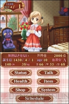 明日発売のpsp プリメ5 Ds プリメ4 で愛娘を持ち歩こう 電撃オンライン 明日発売のpsp プリメ5 Ds プリメ4 で愛娘を持ち歩こう 電撃オンライン