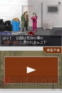 「逆転裁判 特別法廷2008秋 オーケストラコンサート」