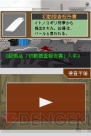 「逆転裁判 特別法廷2008秋 オーケストラコンサート」