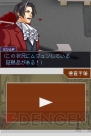 「逆転裁判 特別法廷2008秋 オーケストラコンサート」
