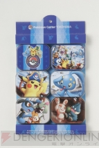 「ポケモンセンターヨコハマ」
