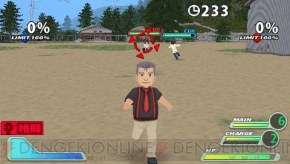 『ひぐらしデイブレイク Portable』