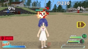 『ひぐらしデイブレイク Portable』