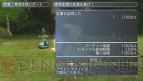 セガTGS