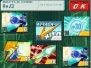 『流星のロックマン3』