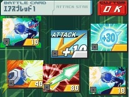 『流星のロックマン3』