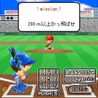 『野球パラダイス　飛ばせ！ホームランキング』