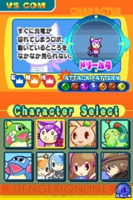 スペースパズルボブル スペースパズルボブル