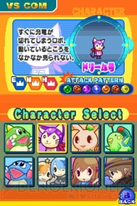 Wi-Fi対戦にも対応！ ボリューム満点の『パズルボブル』最新作が12月18日発売