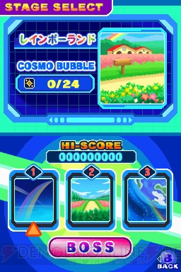 Wi-Fi対戦にも対応！ ボリューム満点の『パズルボブル』最新作が12月18日発売