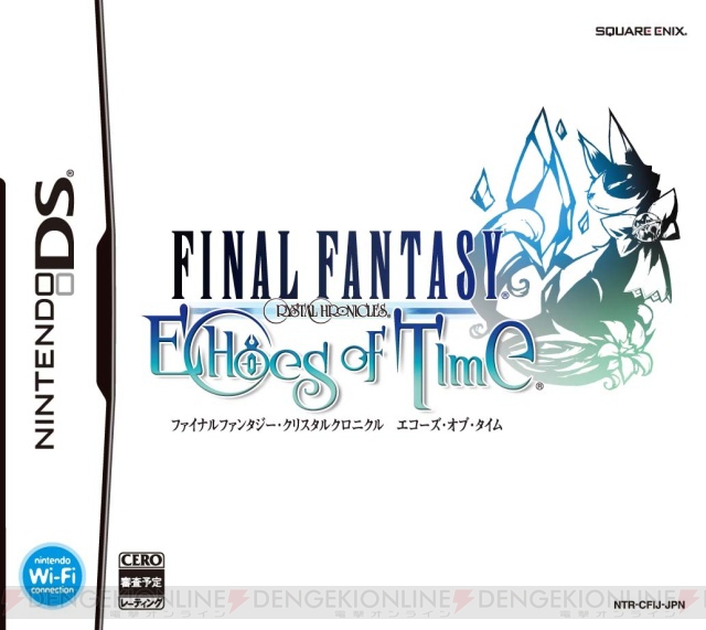 機種を越えて最大4人でマルチプレイ！ DS＆Wii『FFCC Echoes of Time』発表！