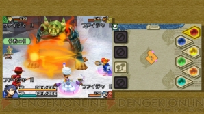 『FINAL FANTASY CRYSTAL CHRONICLES Echoes of Time』