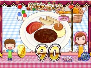 今度は一緒に料理が楽しめる『クッキングママ 2』がWiiに登場