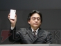 「任天堂カンファレンス 2008.秋」