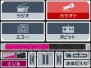 「任天堂カンファレンス 2008.秋」