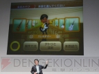 「任天堂カンファレンス 2008.秋」