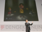 「任天堂カンファレンス 2008.秋」