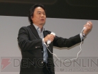 「任天堂カンファレンス 2008.秋」